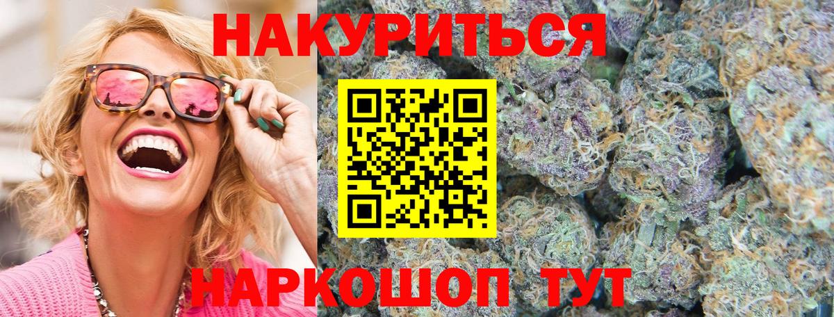 Конопля ГИДРОПОН  Марихуана план  Вход с VPN  Ефремов  Марихуана THC 21% 