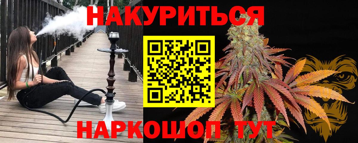 МАРИХУАНА LSD WEED  Конопля OG Kush  Конопля LSD WEED  Ефремов  МАРИХУАНА сатива 
